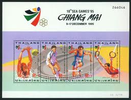SEA Games Stamps 1995 (Thailand)